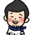 成松寛