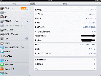 iPad 2(ブラック) 3G 32GB (SIMフリー)
