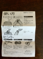 自由樹脂(ワンピースポーチ入り)
